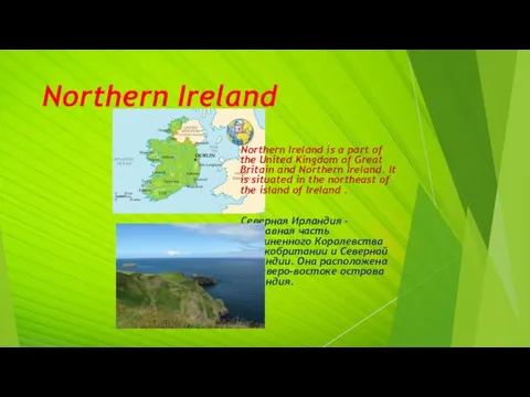 Northern Ireland Northern Ireland is a part of the United Kingdom