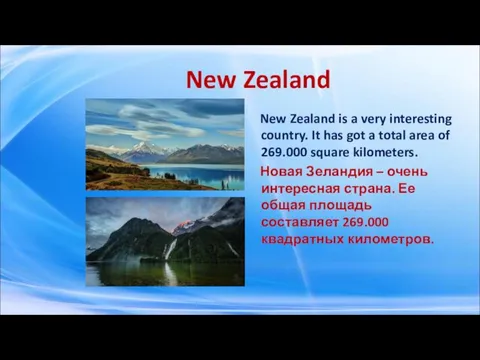 New Zealand New Zealand is a very interesting country. It has