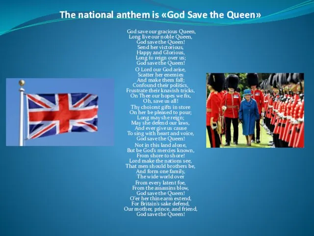 The national anthem is «God Save the Queen» God save our