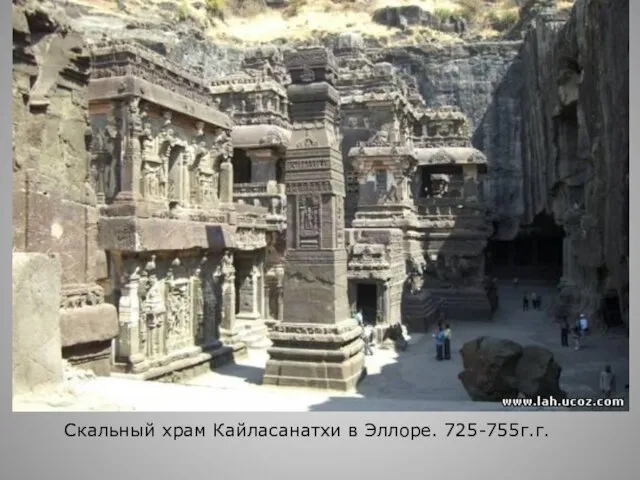 Скальный храм Кайласанатхи в Эллоре. 725-755г.г.