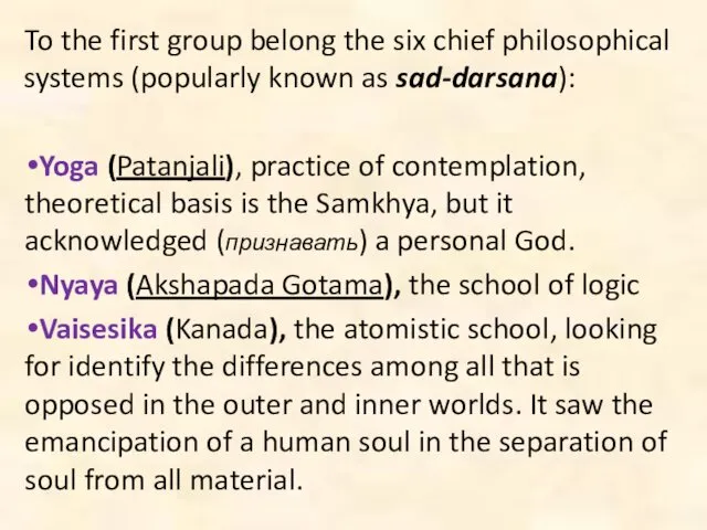 To the first group belong the six chief philosophical systems (popularly