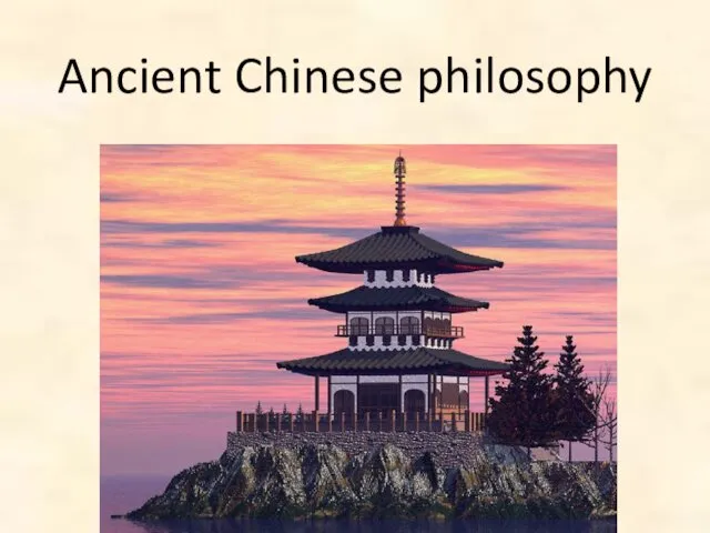 Ancient Chinese philosophy