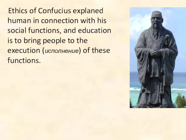 Ethics of Confucius explaned human in connection with his social functions,