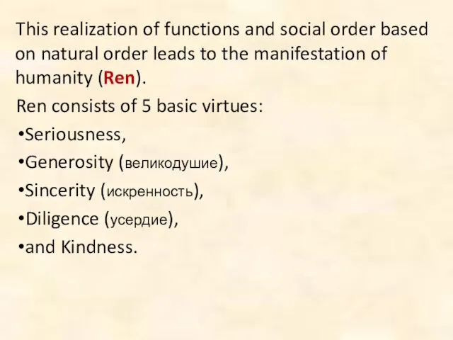 This realization of functions and social order based on natural order