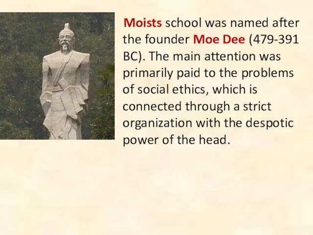 Moists school was named after the founder Moe Dee (479-391 BC).