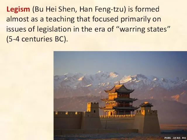 Legism (Bu Hei Shen, Han Feng-tzu) is formed almost as a