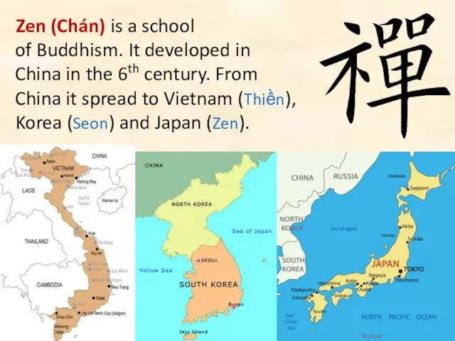 Zen (Chán) is a school of Buddhism. It developed in China