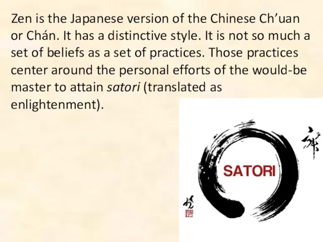 Zen is the Japanese version of the Chinese Ch’uan or Chán.