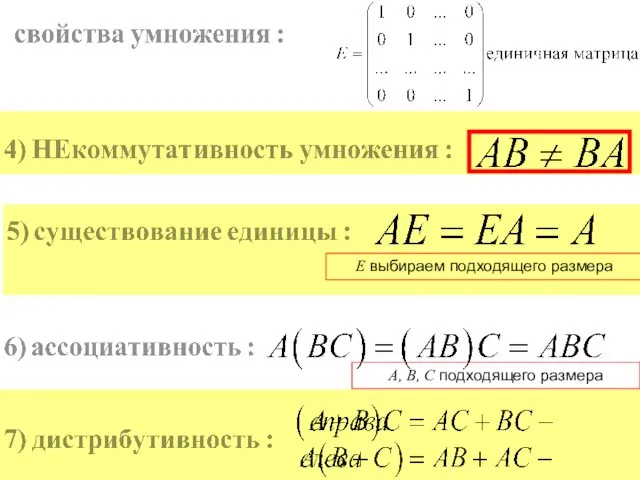 E выбираем подходящего размера А, В, С подходящего размера