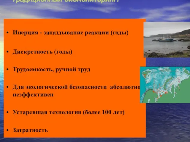 10.08.08 Инерция - запаздывание реакции (годы) Дискретность (годы) Трудоемкость, ручной труд