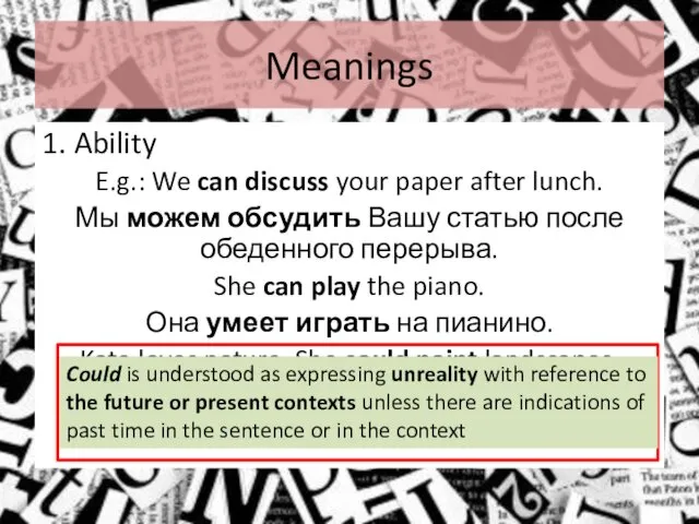 Meanings 1. Ability E.g.: We can discuss your paper after lunch.