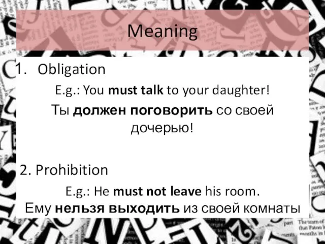 Meaning Obligation E.g.: You must talk to your daughter! Ты должен