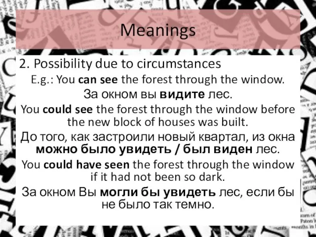 Meanings 2. Possibility due to circumstances E.g.: You can see the