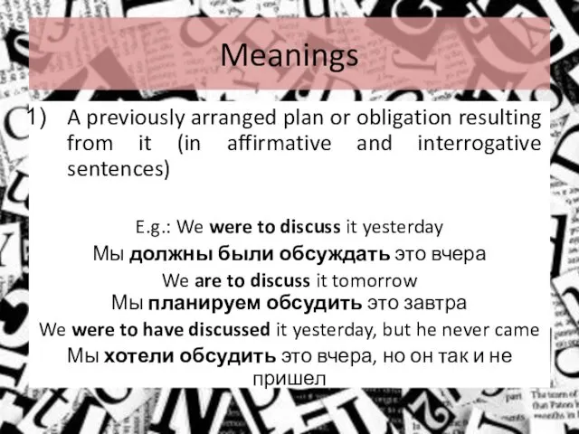 Meanings A previously arranged plan or obligation resulting from it (in