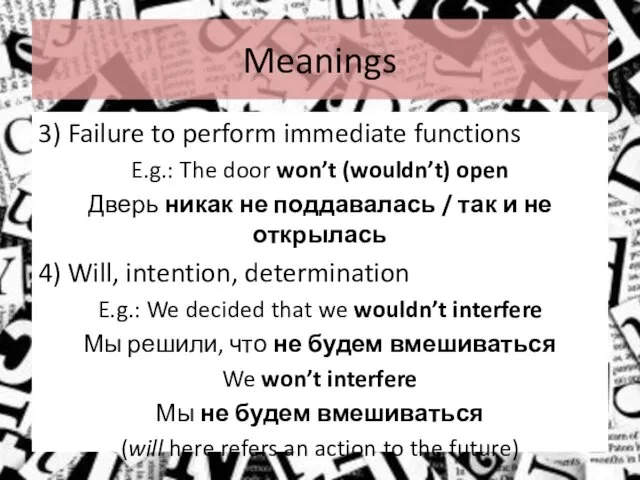 Meanings 3) Failure to perform immediate functions E.g.: The door won’t