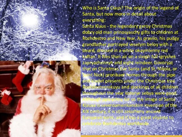 Who is Santa Claus? The origin of the legend of Santa,