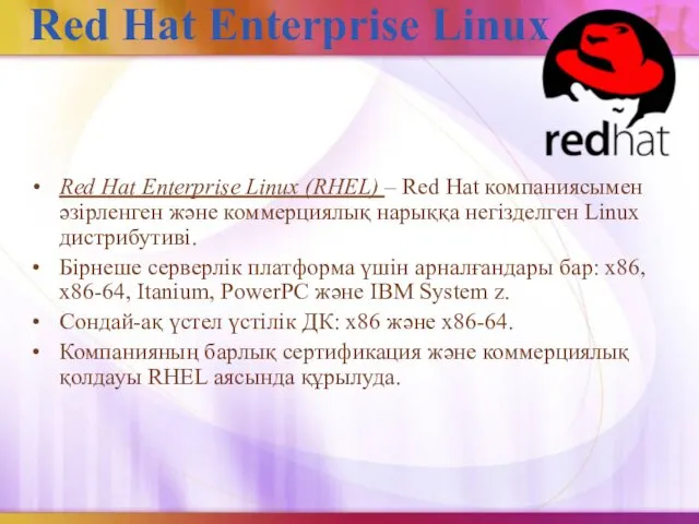 Red Hat Enterprise Linux Red Hat Enterprise Linux (RHEL) – Red