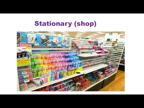 Stationary (shop)