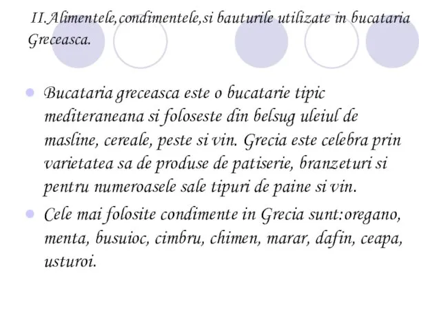 II.Alimentele,condimentele,si bauturile utilizate in bucataria Greceasca. Bucataria greceasca este o bucatarie