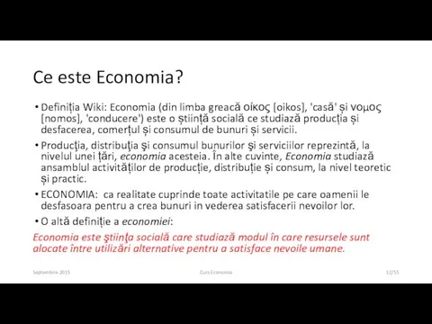 Ce este Economia? Definiția Wiki: Economia (din limba greacă οίκος [oikos],