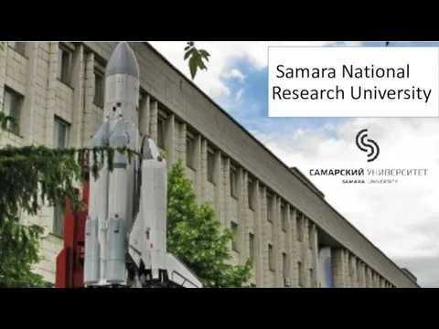 Samara National Research University