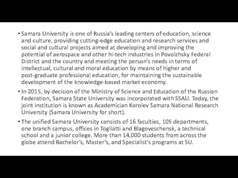 Samara University is one of Russia’s leading centers of education, science