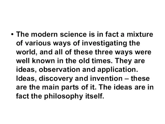 The modern science is in fact a mixture of various ways