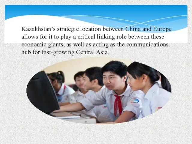 Kazakhstan’s strategic location between China and Europe allows for it to