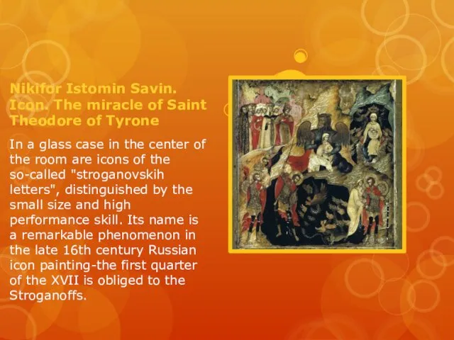 Nikifor Istomin Savin. Icon. The miracle of Saint Theodore of Tyrone