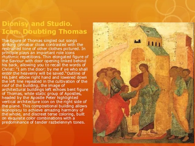 Dionisy and Studio. Icon. Doubting Thomas The figure of Thomas singled
