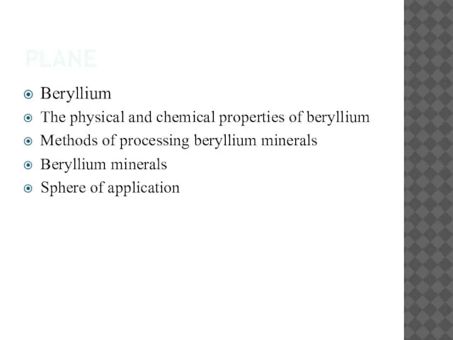 PLANE Beryllium The physical and chemical properties of beryllium Methods of