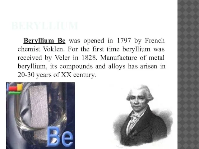 BERYLLIUM Beryllium Be was opened in 1797 by French chemist Voklen.