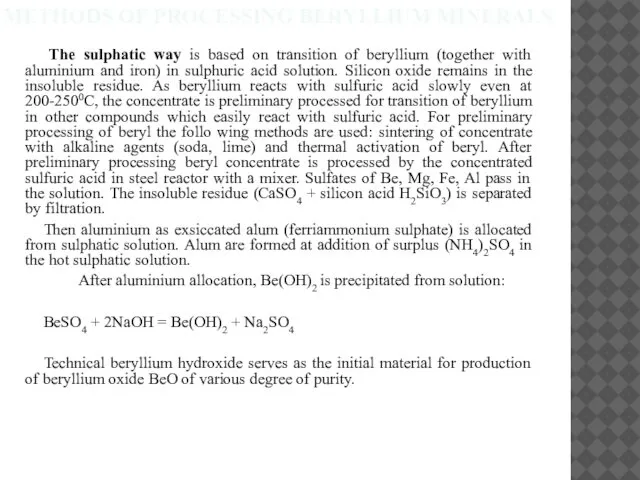 METHODS OF PROCESSING BERYLLIUM MINERALS The sulphatic way is based on