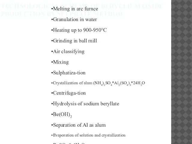 TECHNOLOGICAL SCHEME OF BERYLLIUM OXIDE PRODUCTION BY SULPHATE METHOD Concentrate Melting