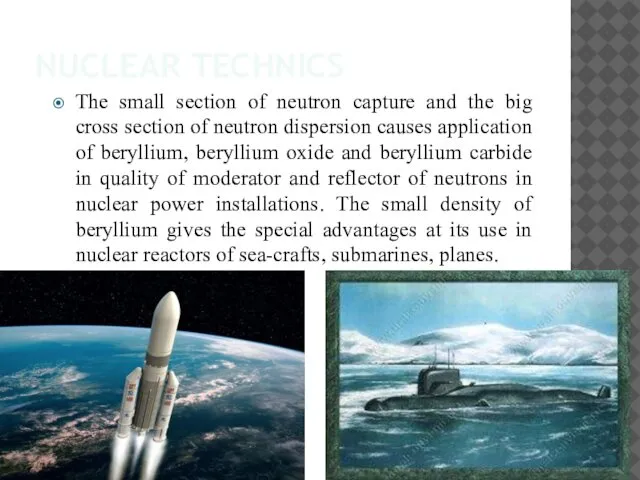 NUCLEAR TECHNICS The small section of neutron capture and the big