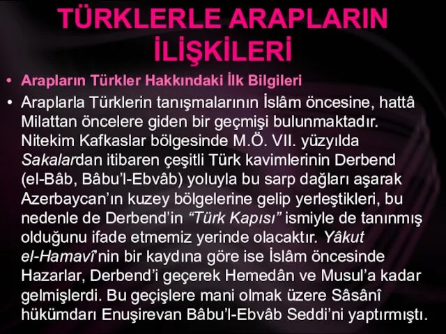 TÜRKLERLE ARAPLARIN İLİŞKİLERİ Arapların Türkler Hakkındaki İlk Bilgileri Araplarla Türklerin tanışmalarının