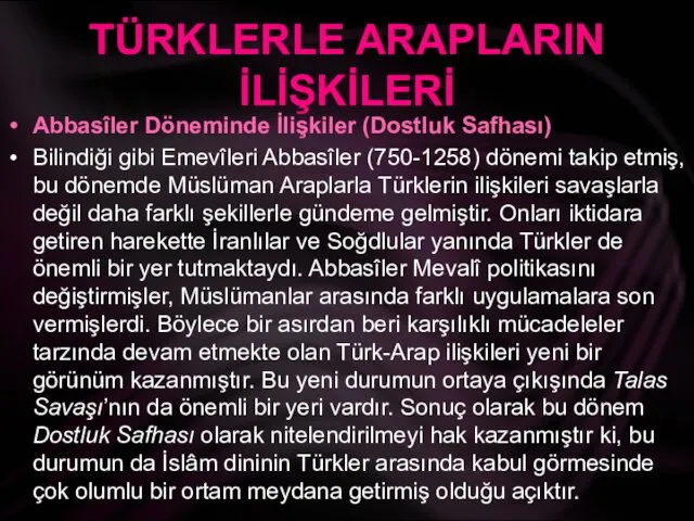 TÜRKLERLE ARAPLARIN İLİŞKİLERİ Abbasîler Döneminde İlişkiler (Dostluk Safhası) Bilindiği gibi Emevîleri