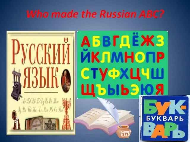 Who made the Russian ABC?