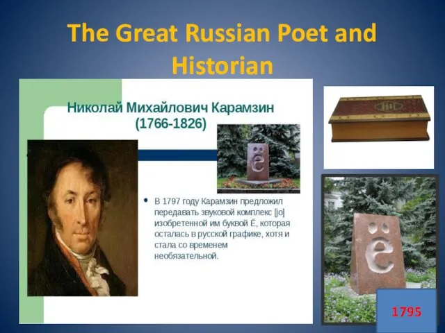 The Great Russian Poet and Historian 1795