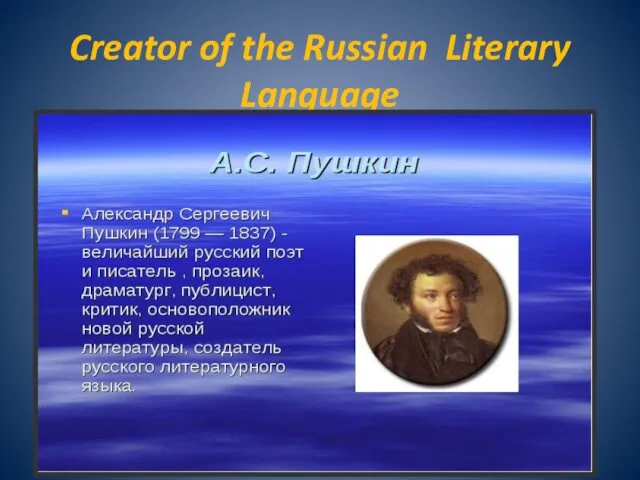 Creator of the Russian Literary Language