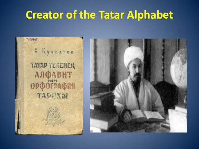 Creator of the Tatar Alphabet