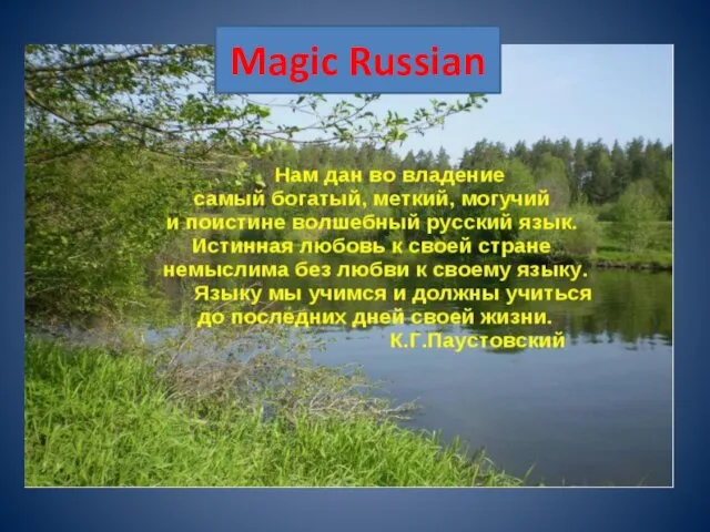 Magic Russian