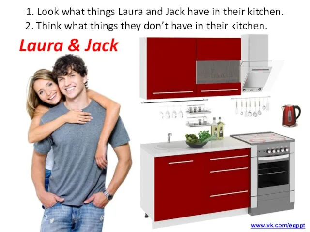 1. Look what things Laura and Jack have in their kitchen.