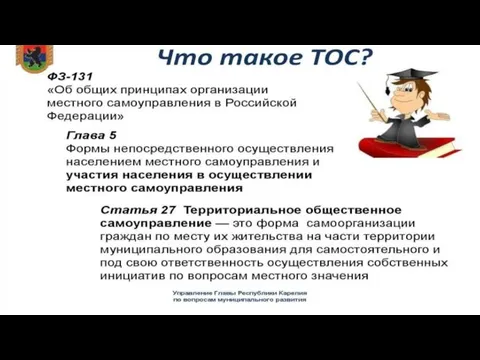 10 октября 2018 года г. Петрозаводск