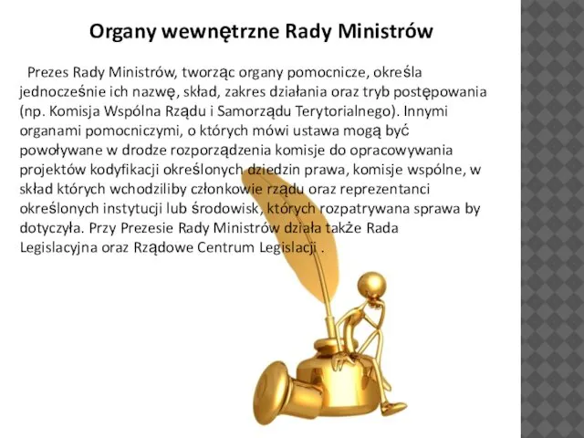 Prezes Rady Ministrów, tworząc organy pomocnicze, określa jednocześnie ich nazwę, skład,