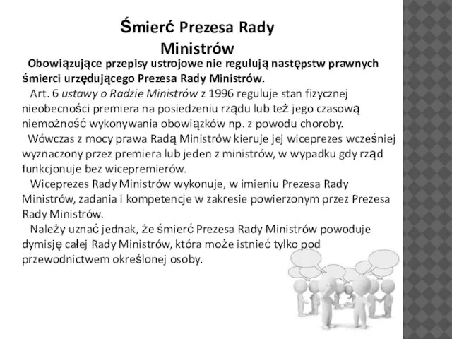 Śmierć Prezesa Rady Ministrów Obowiązujące przepisy ustrojowe nie regulują następstw prawnych