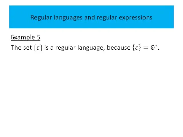 Regular languages and regular expressions