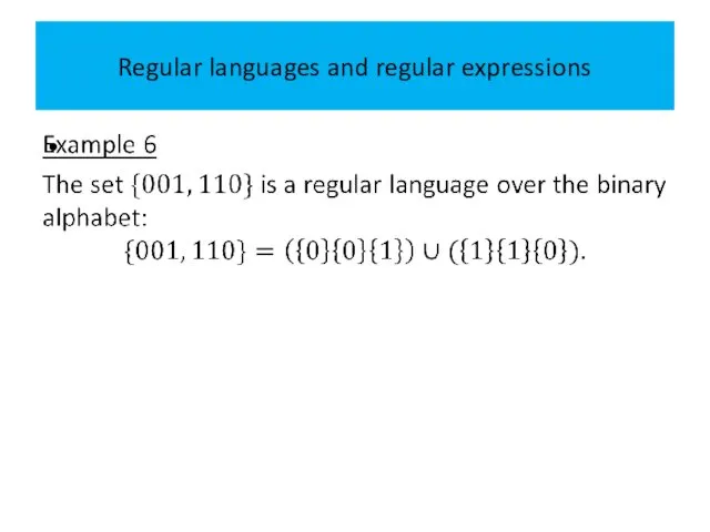 Regular languages and regular expressions