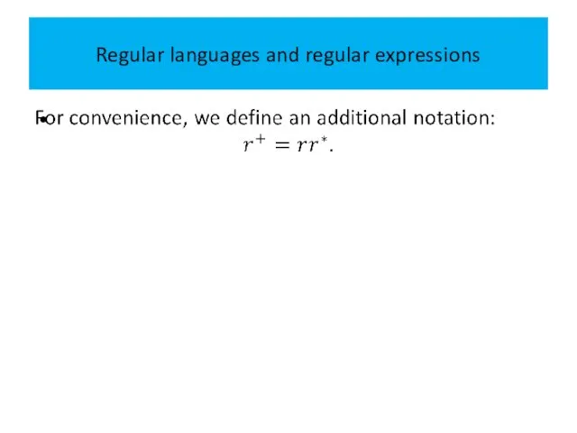 Regular languages and regular expressions