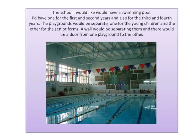 The school I would like would have a swimming pool. I'd